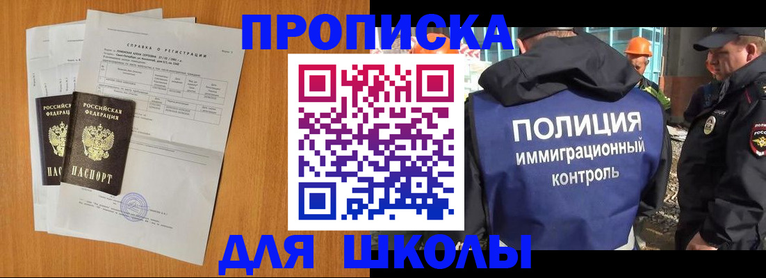 временная регистрация госуслуги в Кстово