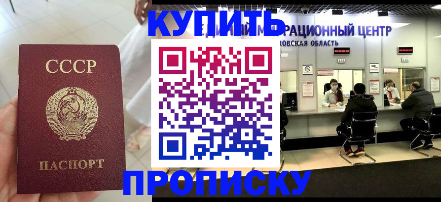 временная регистрация адрес в Кстово