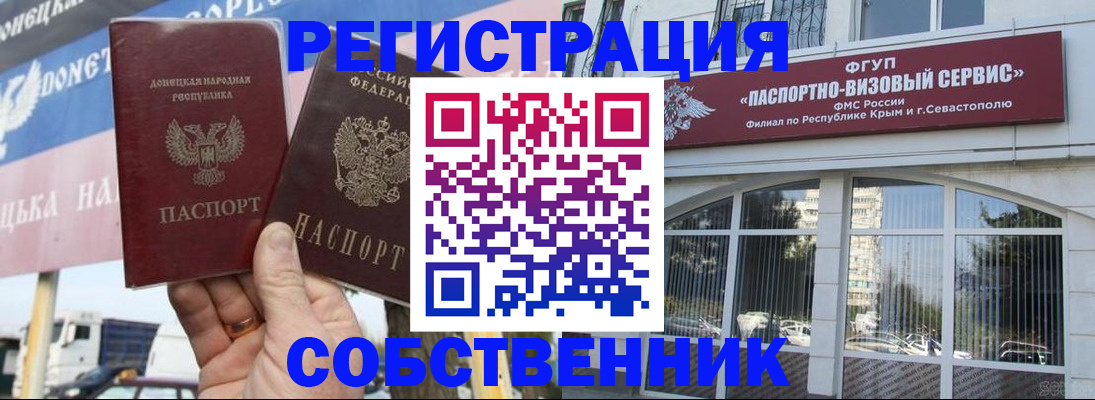 найти адрес прописки в Кстово